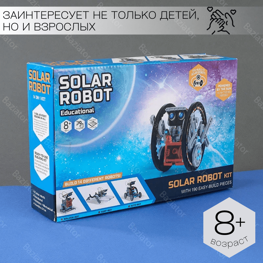 14 in one educational solar robot outlet