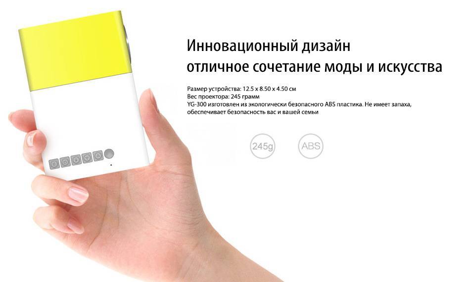 Мини Проектор Т2 H4 Купить Али Экспресс Мини Проектор Т2 H4 Купить Али Экспресс